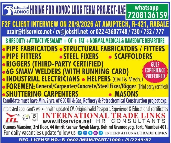 UAE Jobs 2026 – Long-Term Project | Multiple Hiring UAE Jobs 2026 – Long-Term Project | Multiple Hiring
