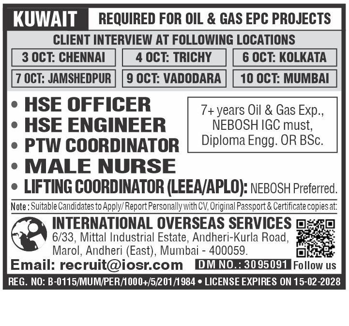 Kuwait Oil & Gas Jobs 2026 – EPC Project Recruitment Kuwait Oil & Gas Jobs 2026 – EPC Project Recruitment