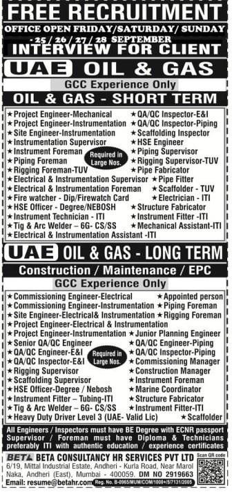 UAE Jobs 2026 - Oil and Gas - Short Term & Long Term Project