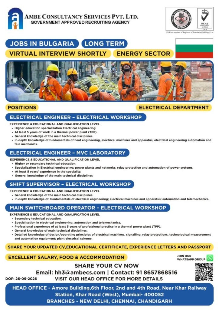Hiring For leading Power Plant in Bulgaria Hiring For leading Power Plant in Bulgaria