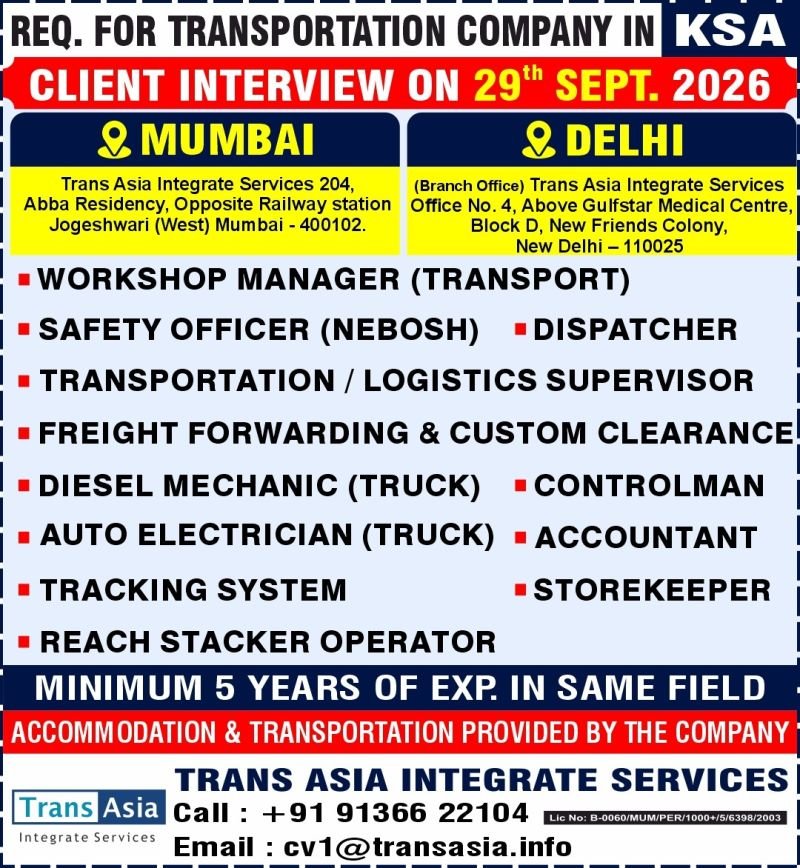 Saudi Arabia : Hiring For A leading transportation company