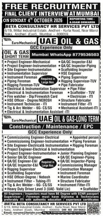UAE Oil and Gas Jobs - Short Term & Long Term UAE Oil and Gas Jobs - Short Term & Long Term