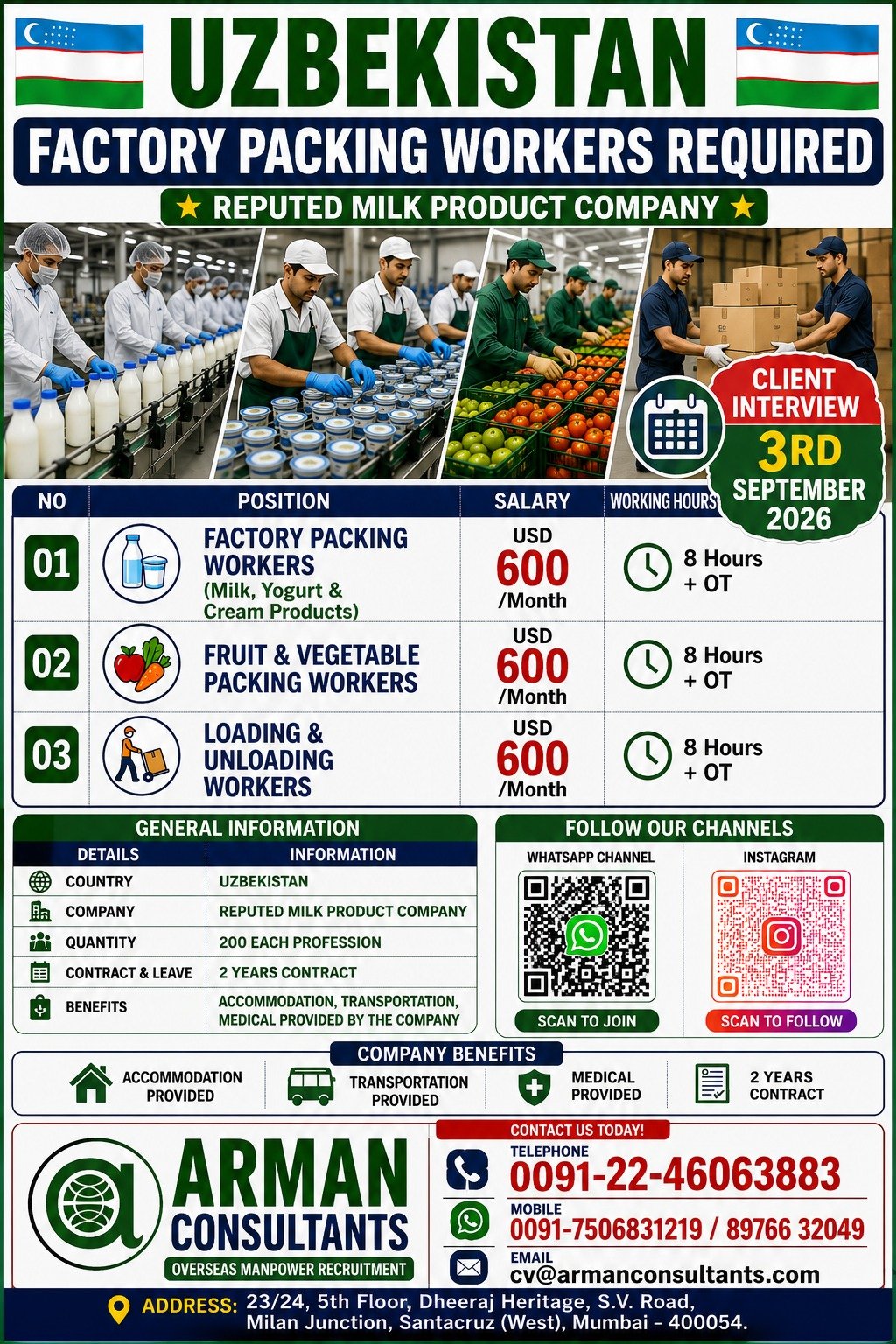 Uzbekistan Factory Packing Jobs 2026: 600 Vacancies for Packing and Loading Workers