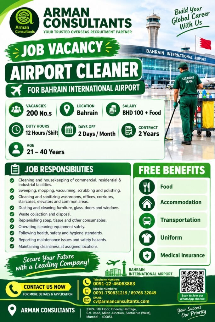 Bahrain Airport Jobs 2026: 200 Airport Cleaner Vacancies