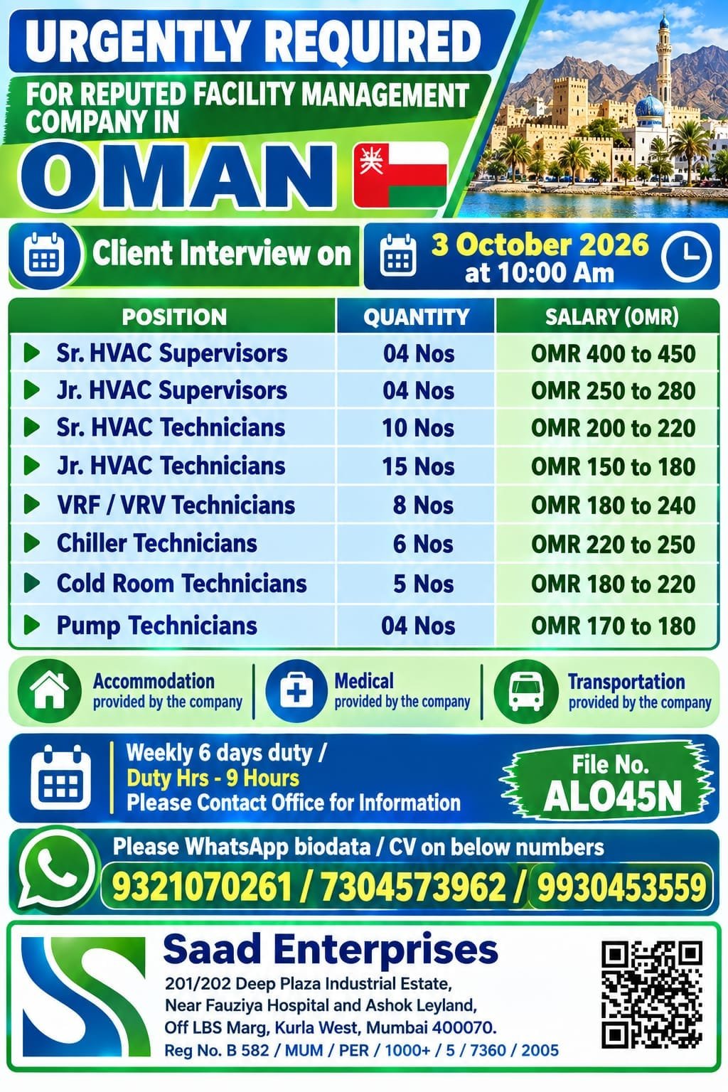 Oman HVAC Jobs 2026 – Recruitment for HVAC Supervisors and Technicians