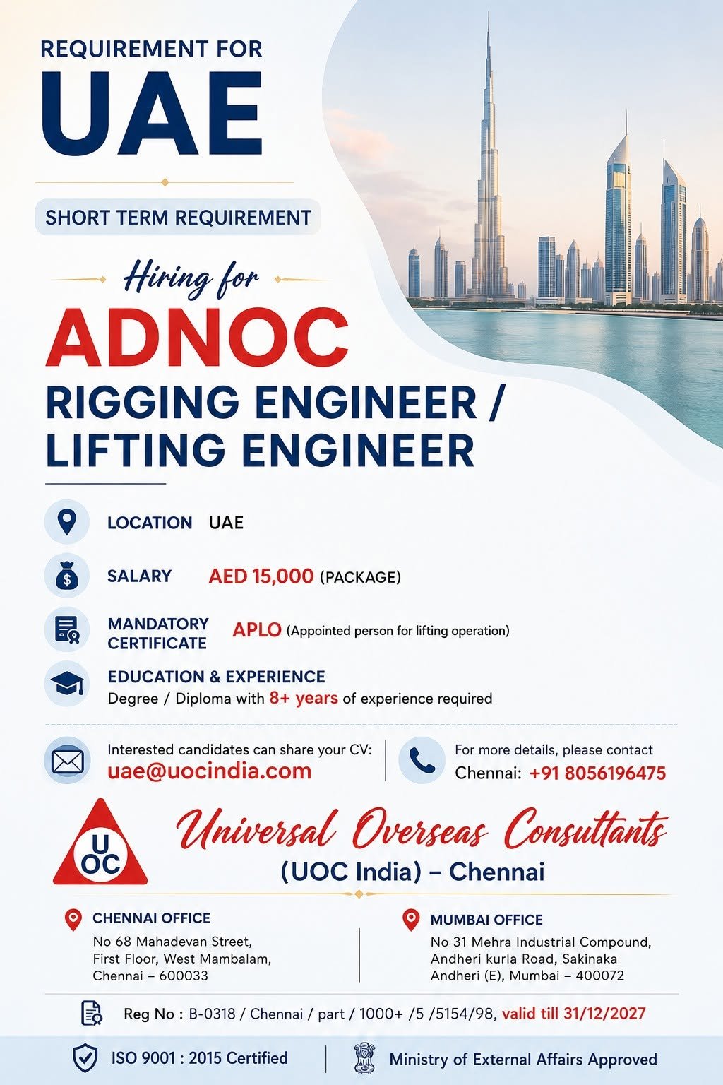 Hiring Rigging Engineer / Lifting Engineer for UAE
