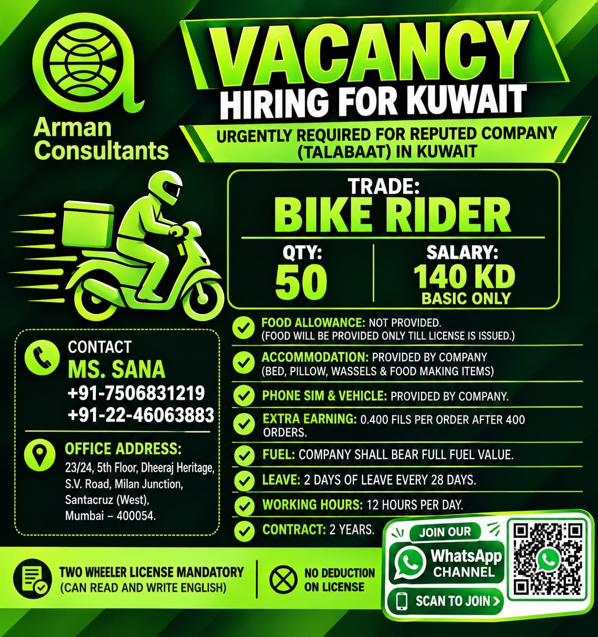 Bike Rider Jobs in Kuwait 2026 – 50 Vacancies