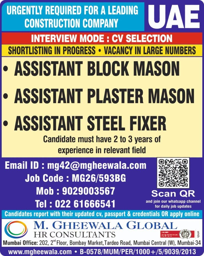 UAE Construction Jobs 2026 – Urgent Hiring for Assistant Masons & Steel Fixers
