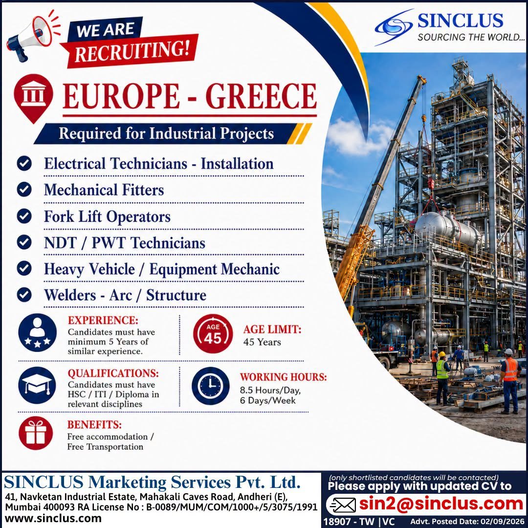 Europe Greece : Hiring For Industrial Project