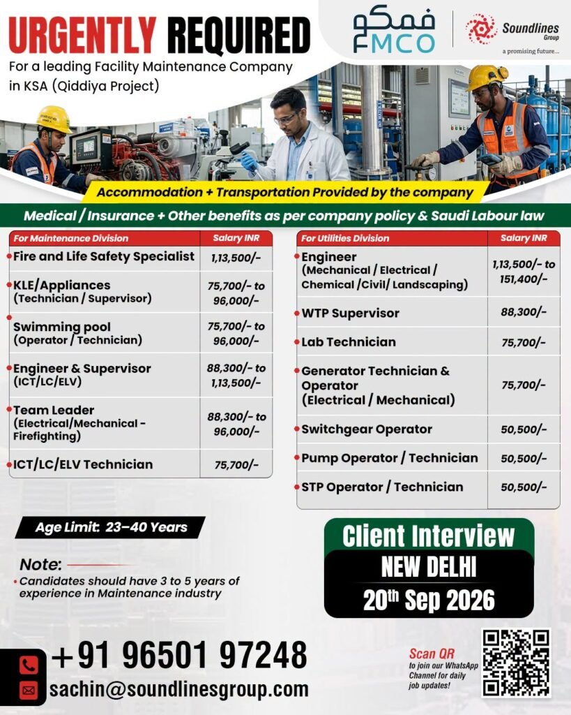Saudi Arabia : Hiring For a leading Facility Maintenance Company (Qiddiya Project) Saudi Arabia : Hiring For a leading Facility Maintenance Company (Qiddiya Project)