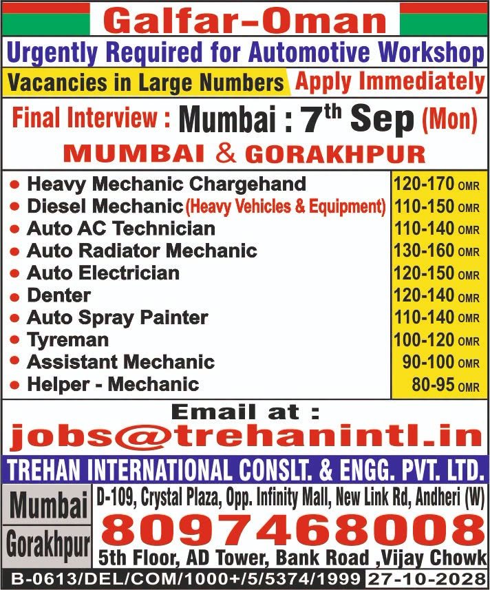 Oman Jobs 2026: Urgent Vacancies for Automotive Workshop in Oman