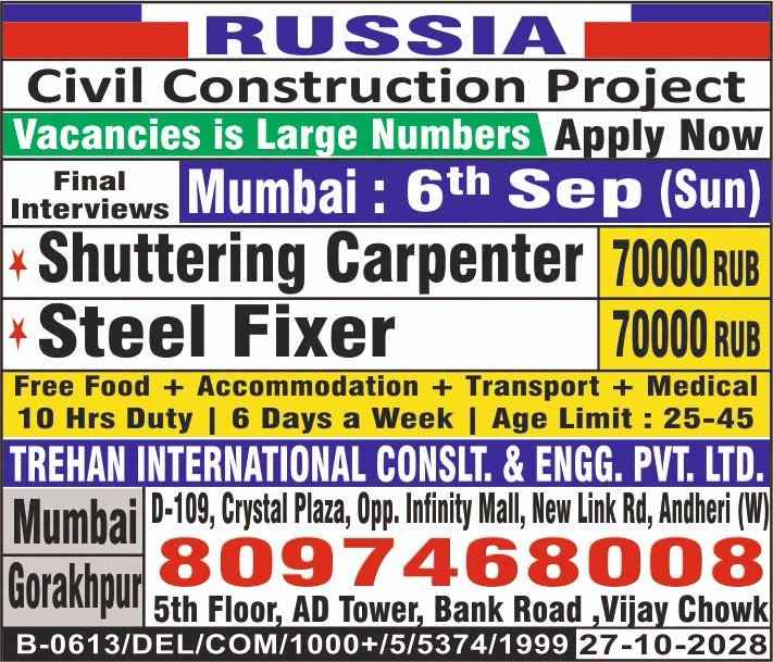 Jobs in Russia - Civil Construction Project