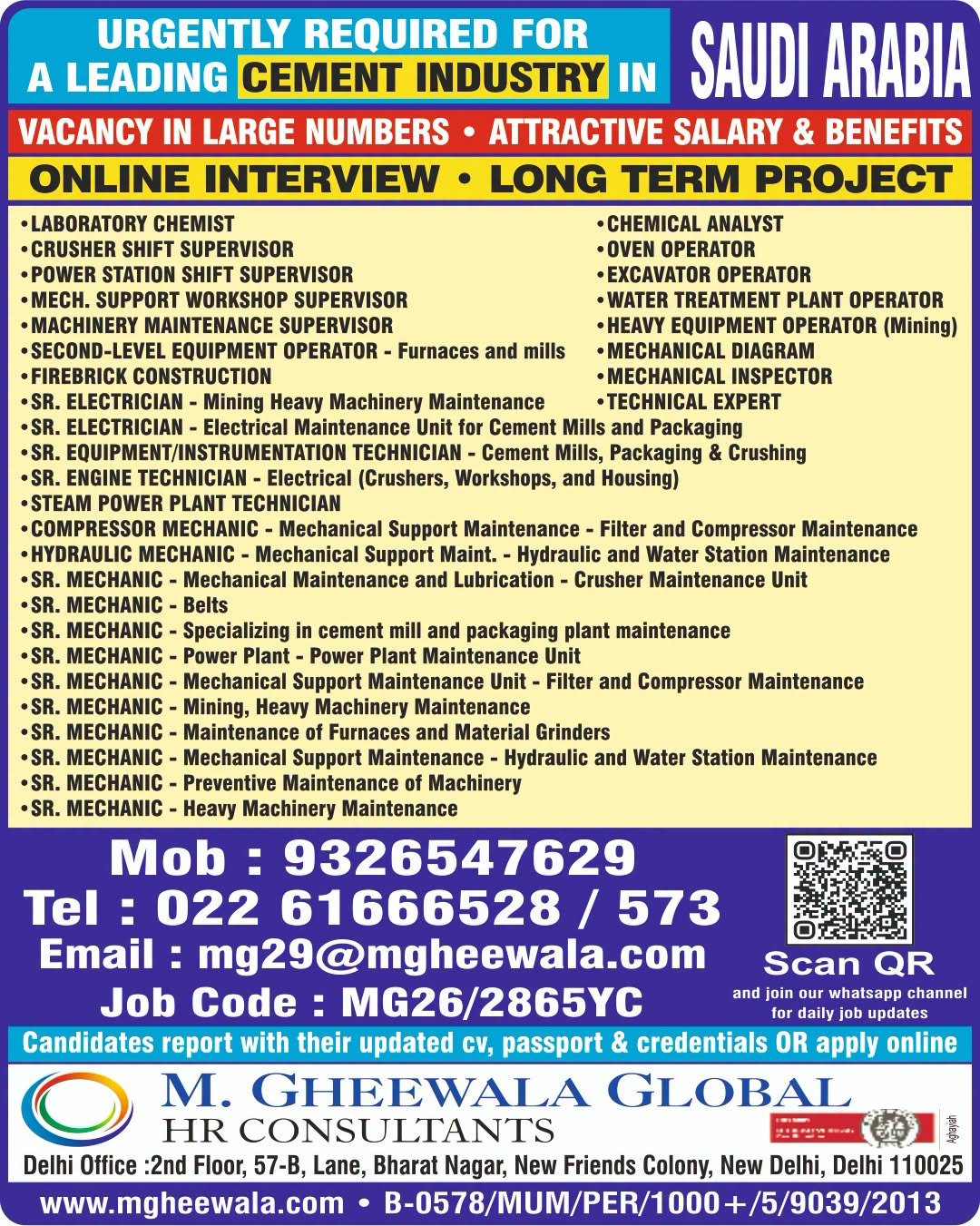 Saudi Arabia Cement Industry Jobs 2026: Large Number of Vacancies 