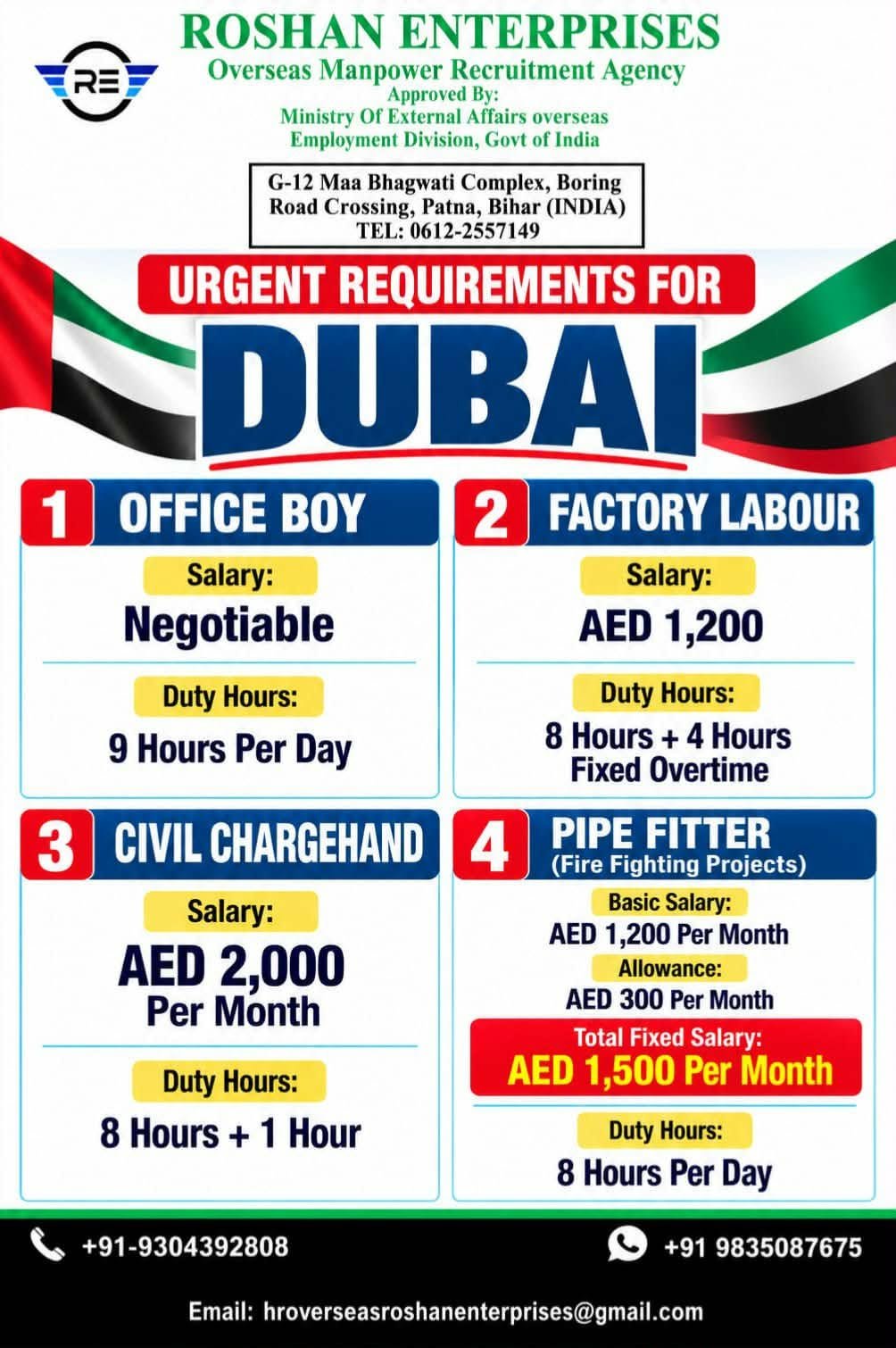 Dubai Jobs 2026: Urgent Recruitment for Office Boy, Factory Labour, Civil Chargehand and Pipe Fitter