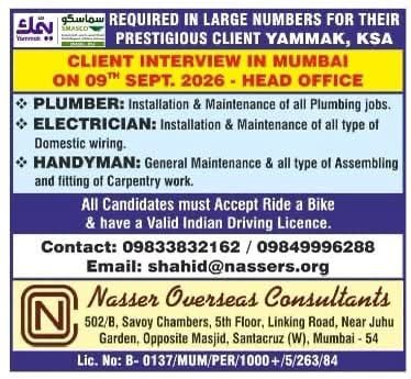 Saudi Arabia Jobs 2026: Urgent Hiring for Plumbers, Electricians and Handymen in Yammak