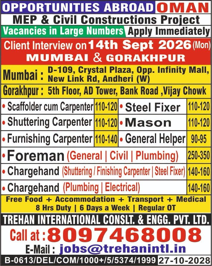 Urgent Recruitment for OMAN - MEP & Construction Project