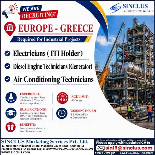 Hiring for Industrial Projects in Greece