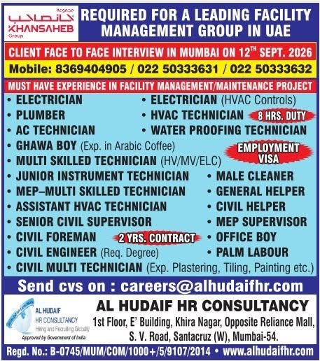 UAE Facility Management Jobs 2026 – Hiring For Khansaheb Group