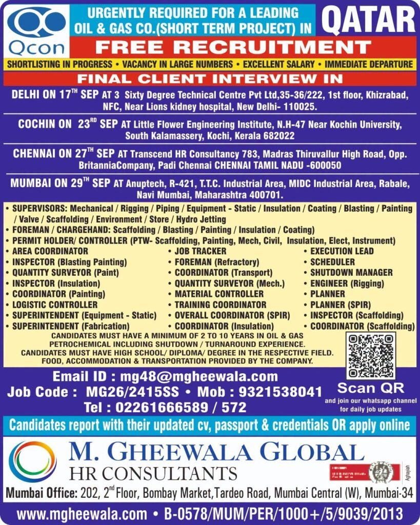 Qatar QCON Oil & Gas Jobs 2026 – Short Term Project Recruitment