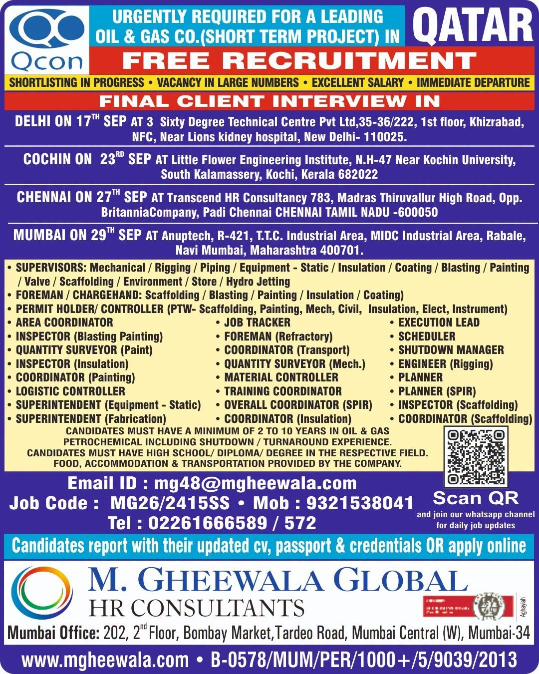 Qatar QCON Oil & Gas Jobs 2026 – Short Term Project Recruitment