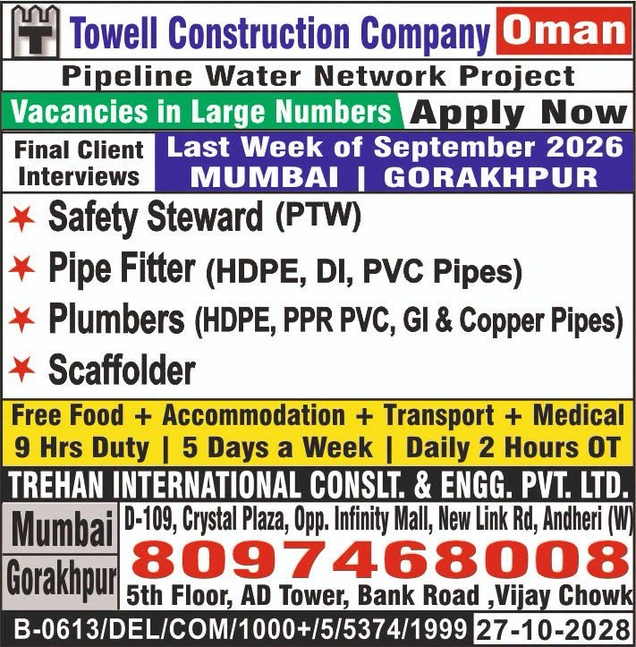 Oman : Urgent Recruitment for TOWELL Construction Company