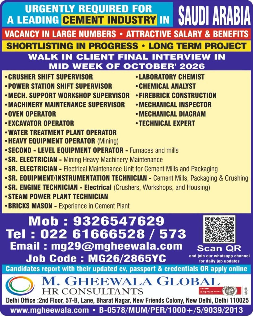 Saudi Arabia Jobs 2026 – Cement Industry Recruitment | Apply Today