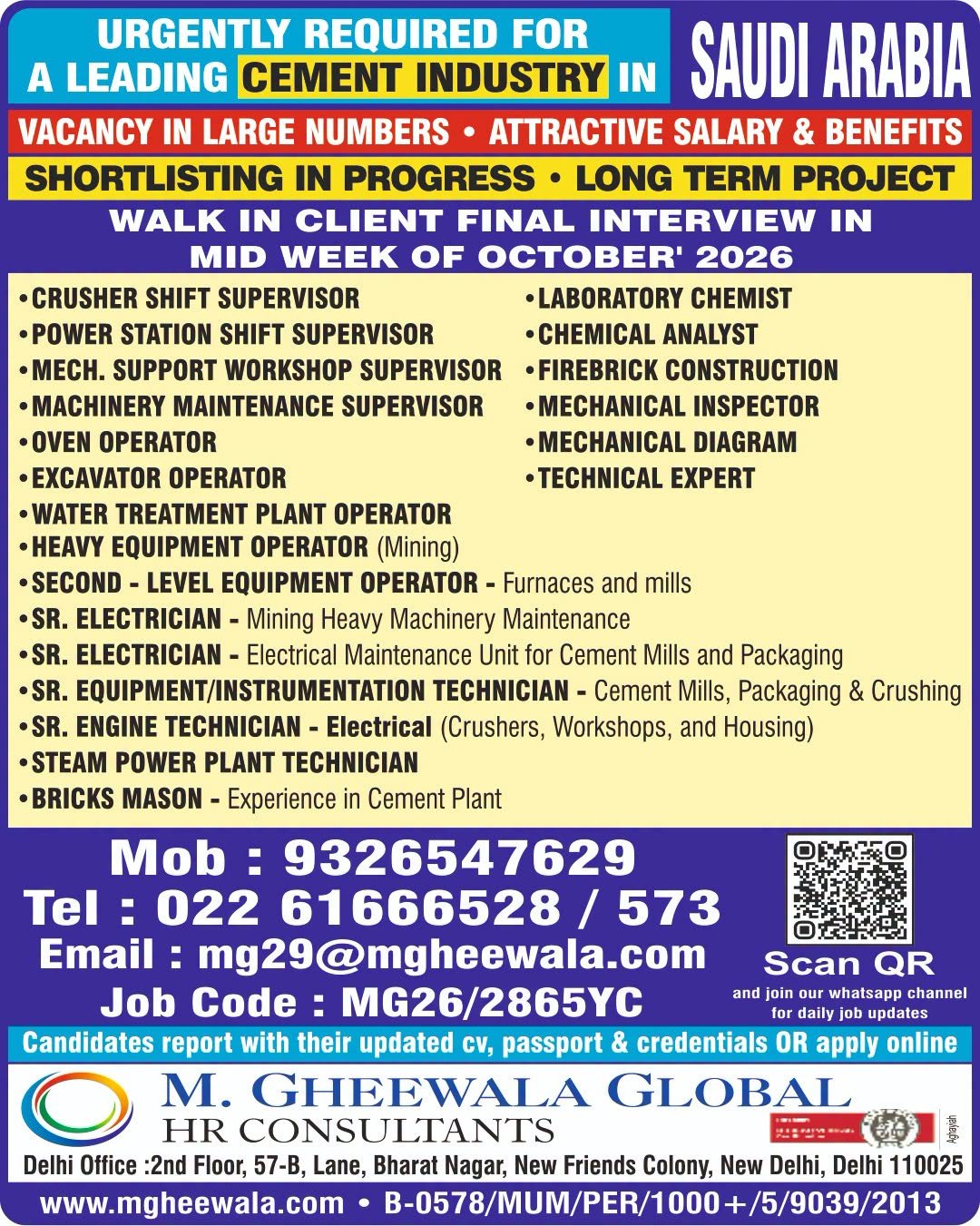Saudi Arabia Jobs 2026 – Cement Industry Recruitment | Apply Today