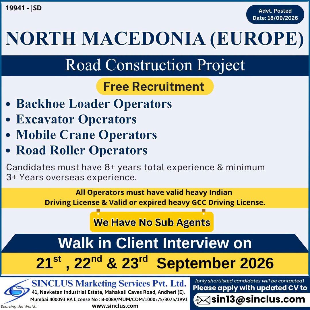North Macedonia Jobs 2026 – Road Construction Project