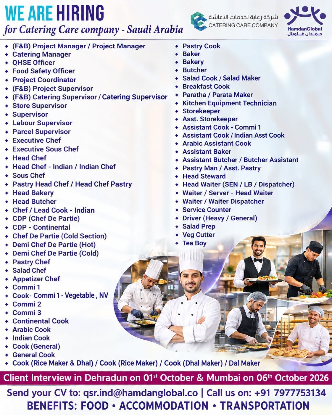 hiring for Catering Care Company in Saudi Arabia