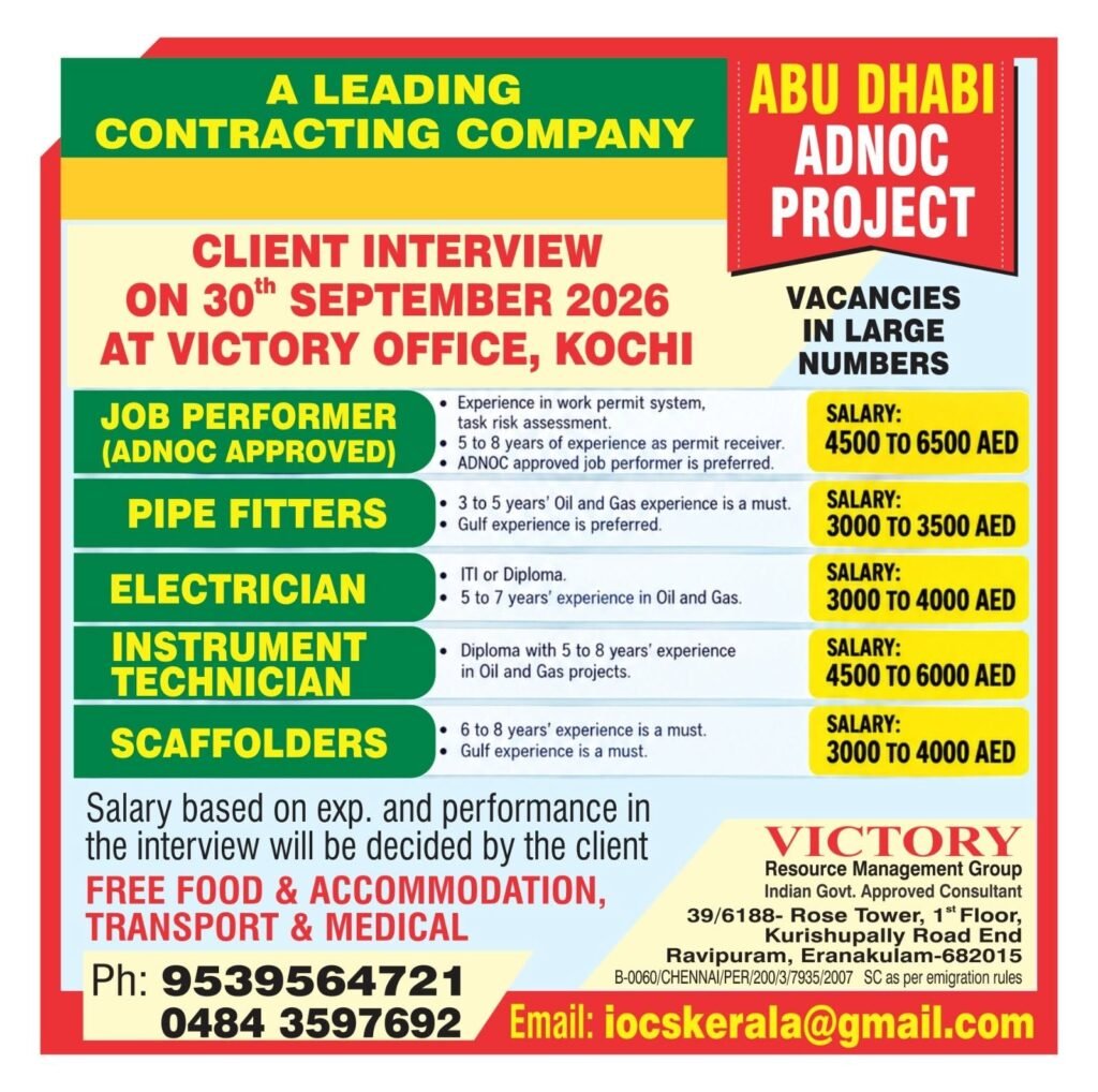 Abu Dhabi Jobs 2026 – Hiring for Job Performers, Pipe Fitters, Electricians, Instrument Technicians and Scaffolders.