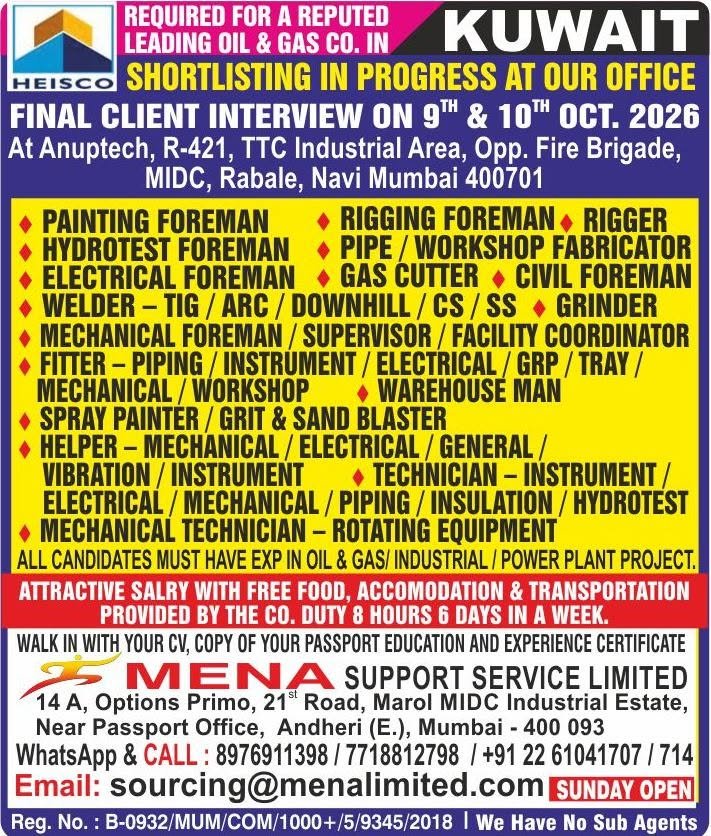 Kuwait HEISCO Oil & Gas Jobs 2026 – Urgent Recruitment