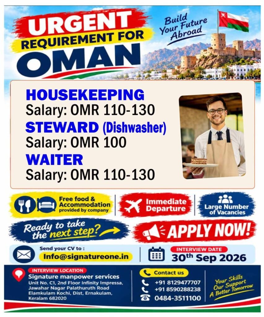 Oman Jobs 2026 – Housekeeping, Steward & Waiter Vacancies | Free Food & Accommodation