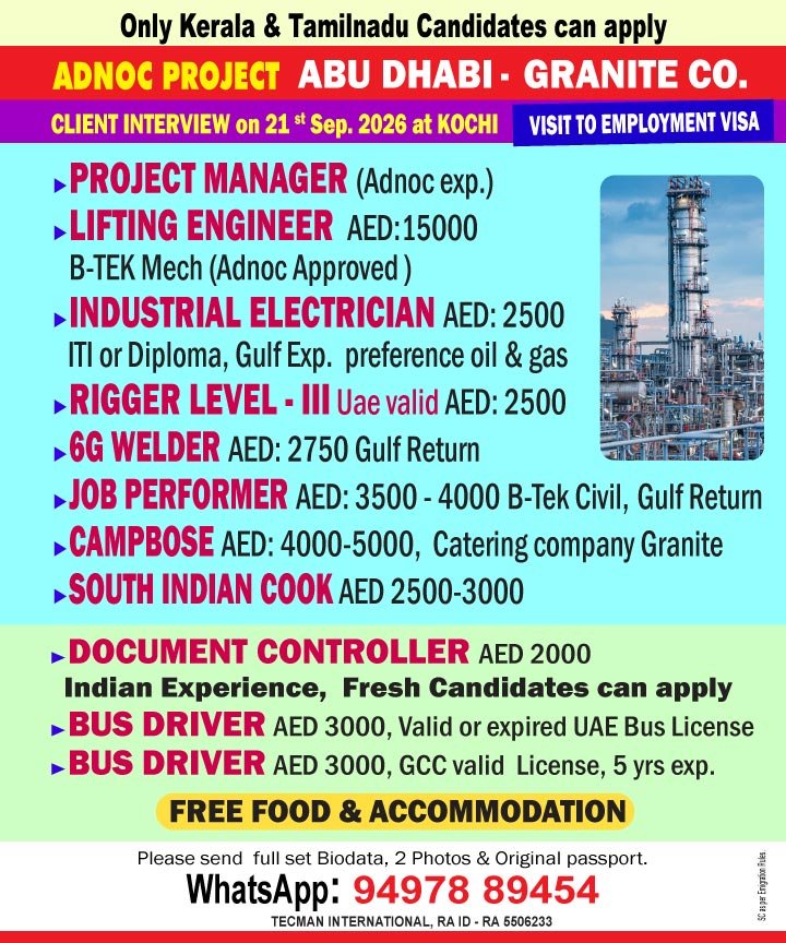 Abu Dhabi Jobs 2026: Granite Company Recruitment