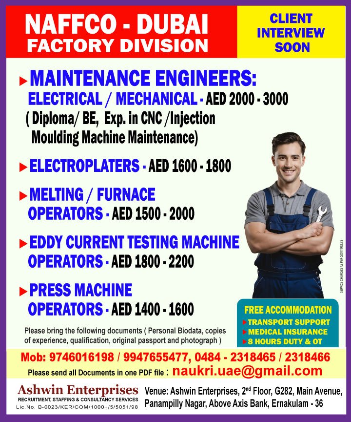 Dubai Jobs 2026 – NAFFCO Factory Division Recruitment | Engineers, Operators & Electroplaters Dubai Jobs 2026 – NAFFCO Factory Division Recruitment | Engineers, Operators & Electroplaters