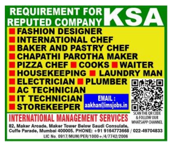 Saudi Arabia Jobs 2026: Urgent Hiring for multiple positions