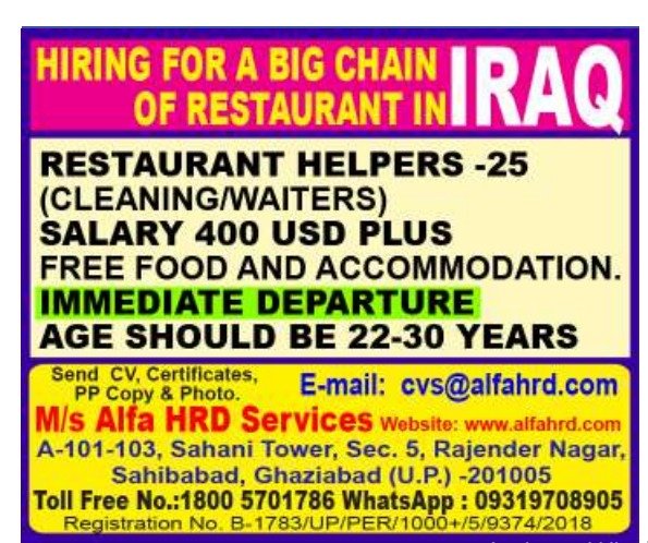 Iraq Jobs 2026: Restaurant Helpers Required for Big Restaurant Chain