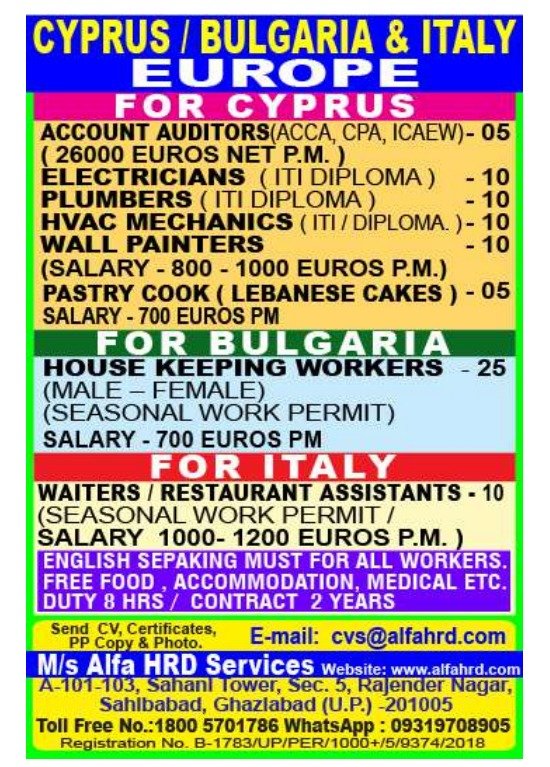 Europe Jobs 2026 – Cyprus, Bulgaria & Italy Recruitment | Apply Now Europe Jobs 2026 – Cyprus, Bulgaria & Italy Recruitment | Apply Now