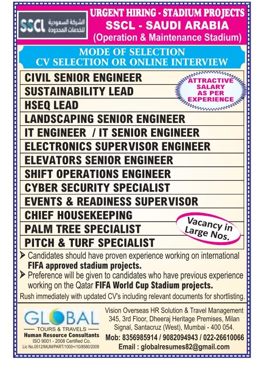 Saudi Arabia Jobs 2026 – SSCL Stadium Project Recruitment | Engineers, Supervisors & Specialists Saudi Arabia Jobs 2026 – SSCL Stadium Project Recruitment | Engineers, Supervisors & Specialists