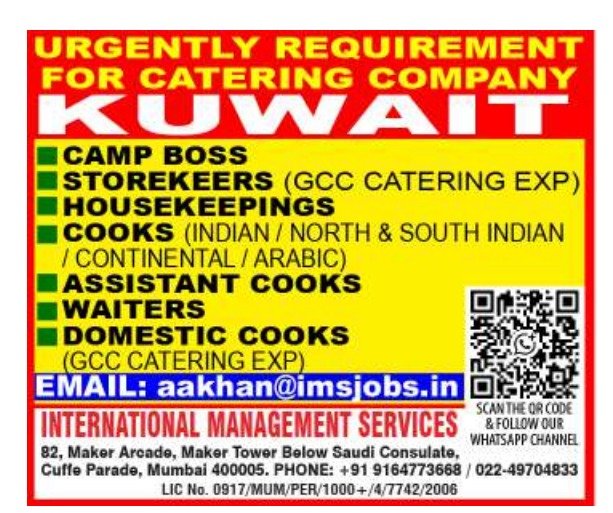 Kuwait Jobs 2026 – Urgent Recruitment for Catering Company