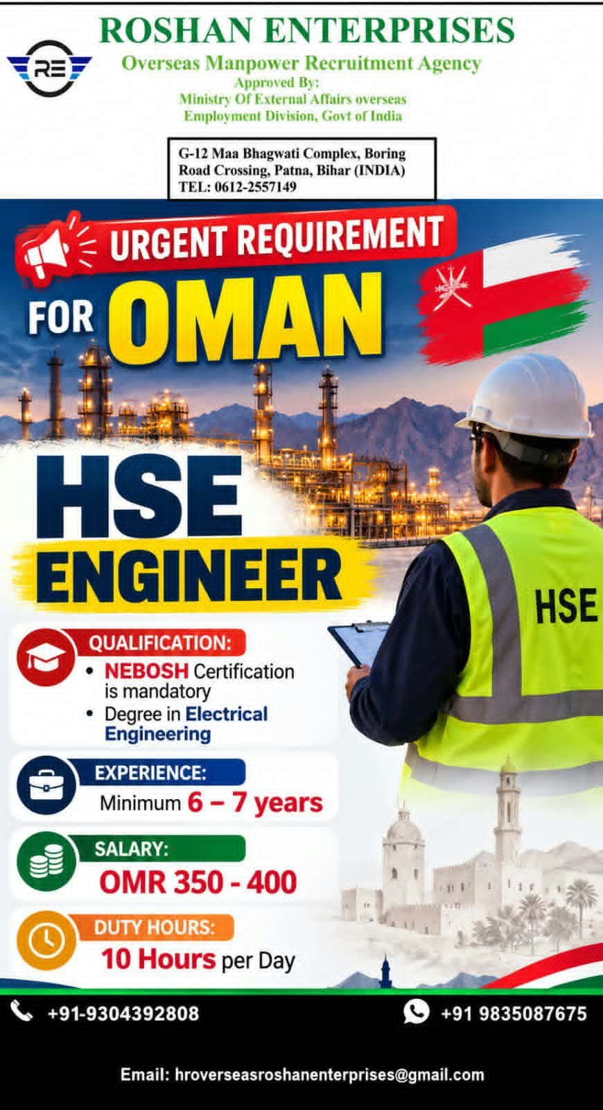 Oman Jobs 2026 – Urgent requirement for an HSE Engineer