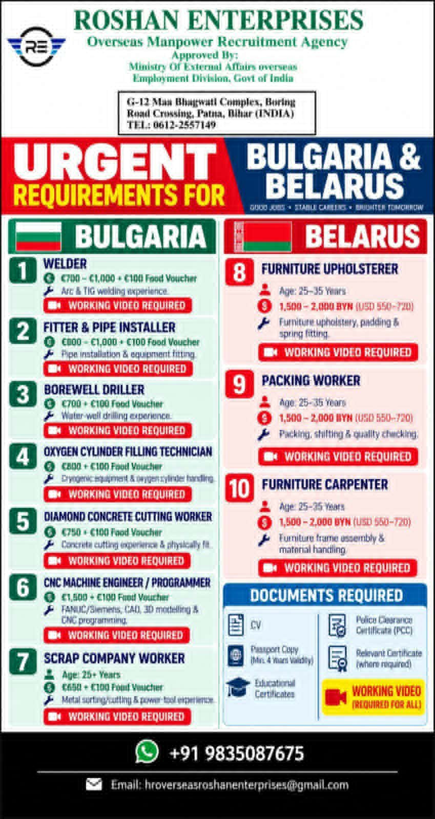 Bulgaria & Belarus Jobs 2026 – Urgent Recruitment