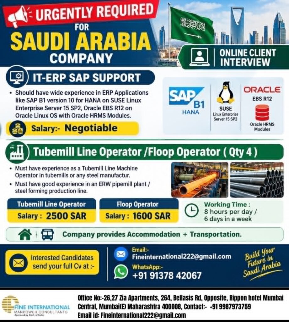 Saudi Arabia Jobs 2026 – IT-ERP SAP Support & Tubemill Line Operator Vacancies
