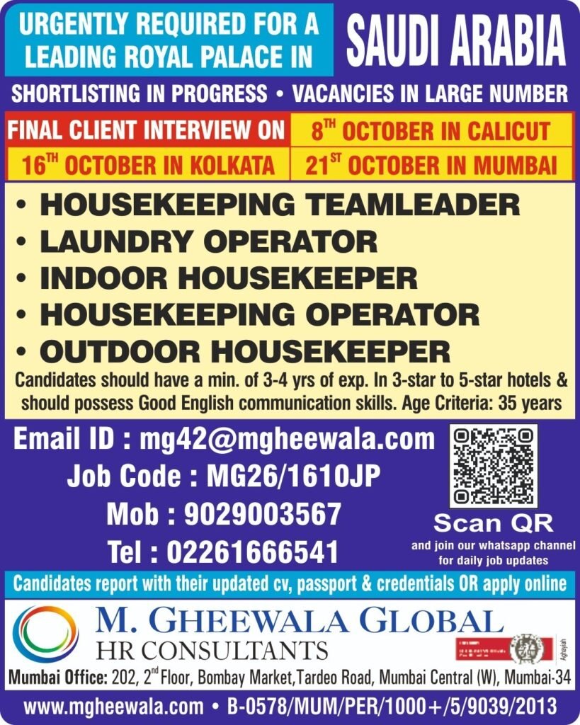 Saudi Arabia Jobs 2026 – Urgent Hiring for housekeeping vacancies