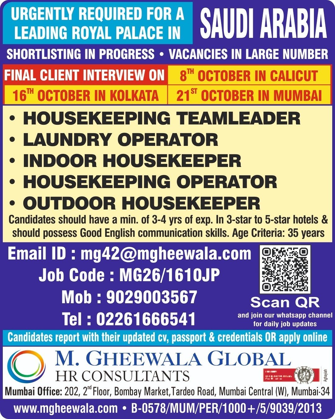 Saudi Arabia Jobs 2026 – Urgent Hiring for housekeeping vacancies