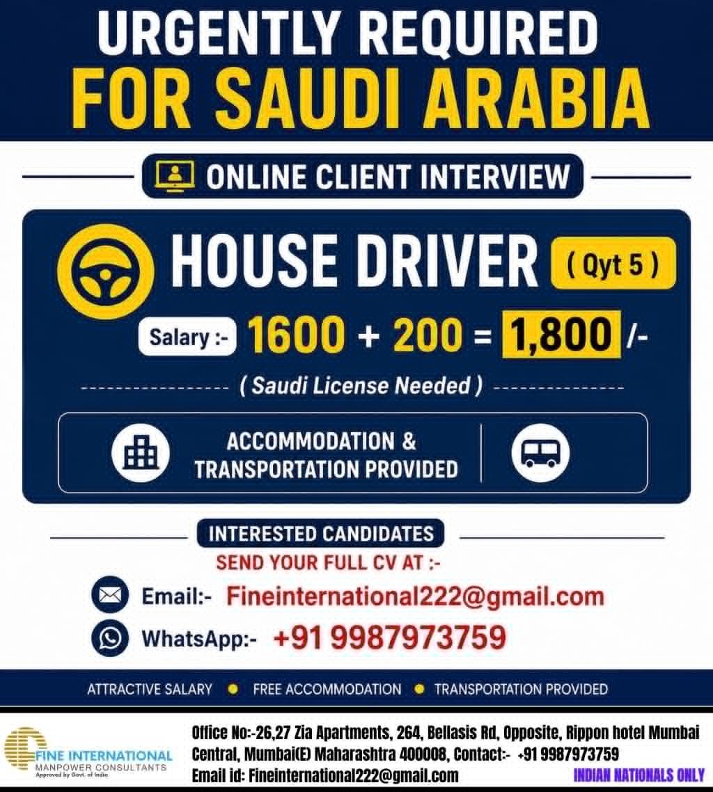 Saudi Arabia House Driver Jobs 2026 – Urgent Recruitment