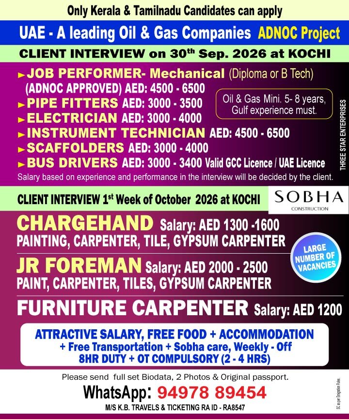 UAE Jobs 2026  - Oil & Gas & Sobha Construction Vacancies