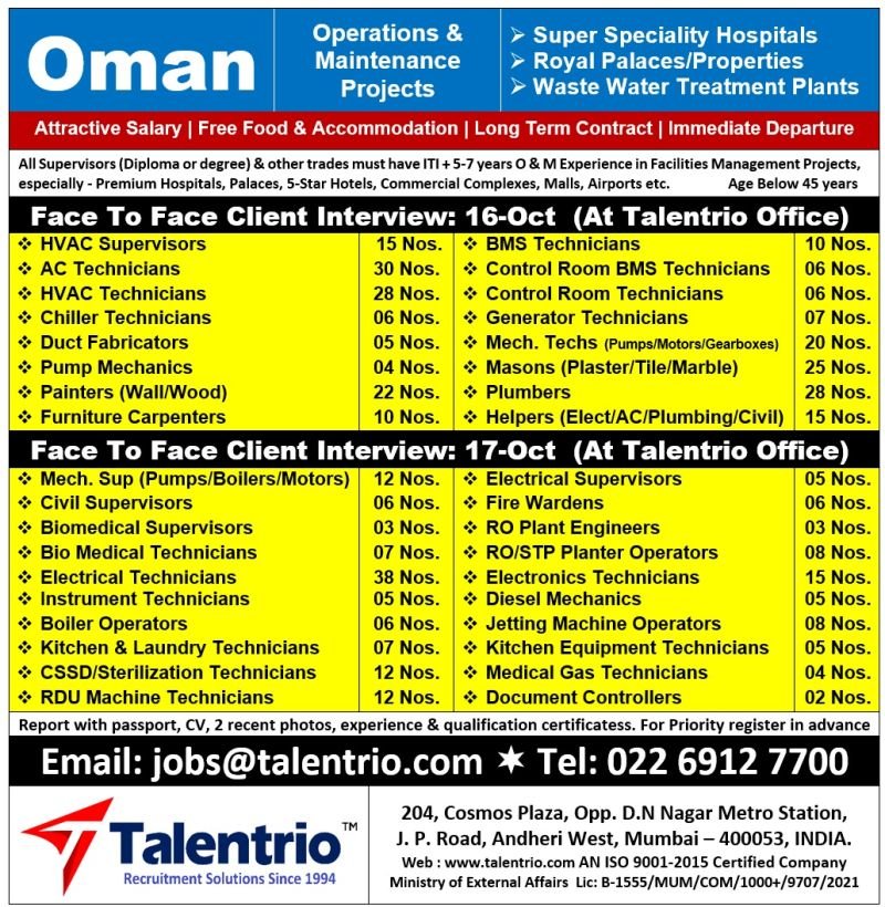 Oman Jobs 2026: Latest Facilities Management Vacancies - 40+ Vacancies