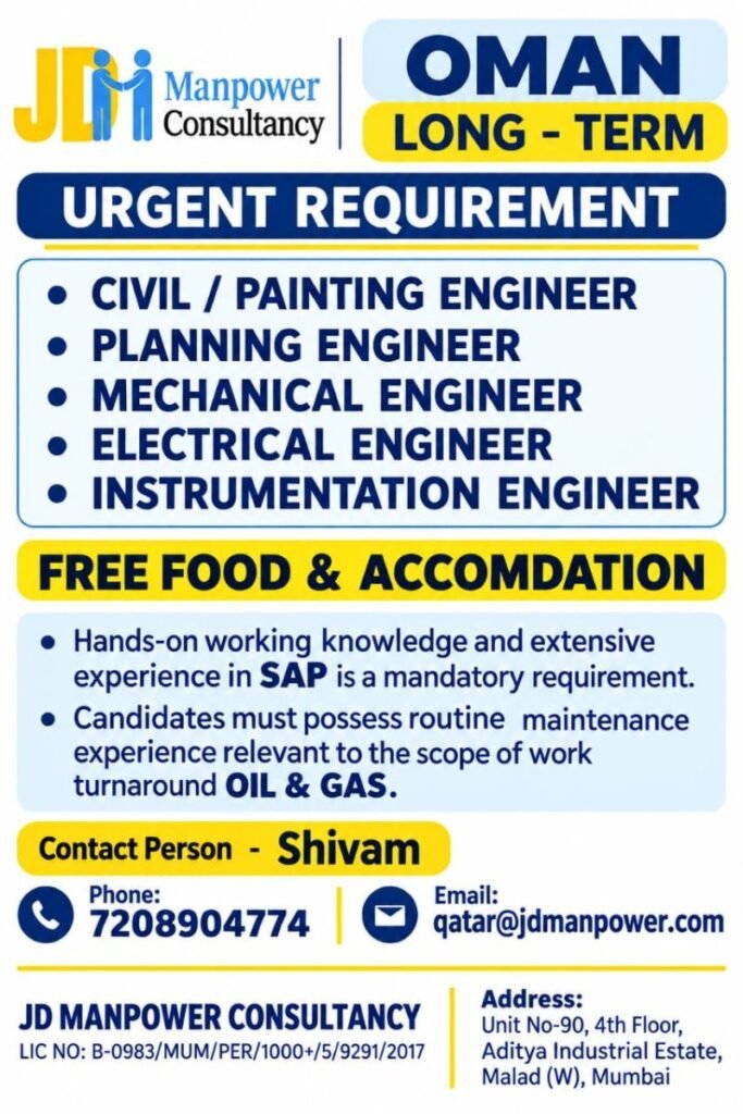 Oman Jobs 2026: Hiring Engineer - Apply Now Oman Jobs 2026: Hiring Engineer - Apply Now