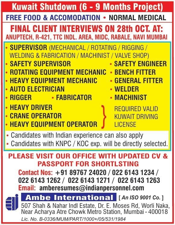 Kuwait Shutdown Jobs 2026: 6 to 9 months Project Kuwait Shutdown Jobs 2026: 6 to 9 months Project