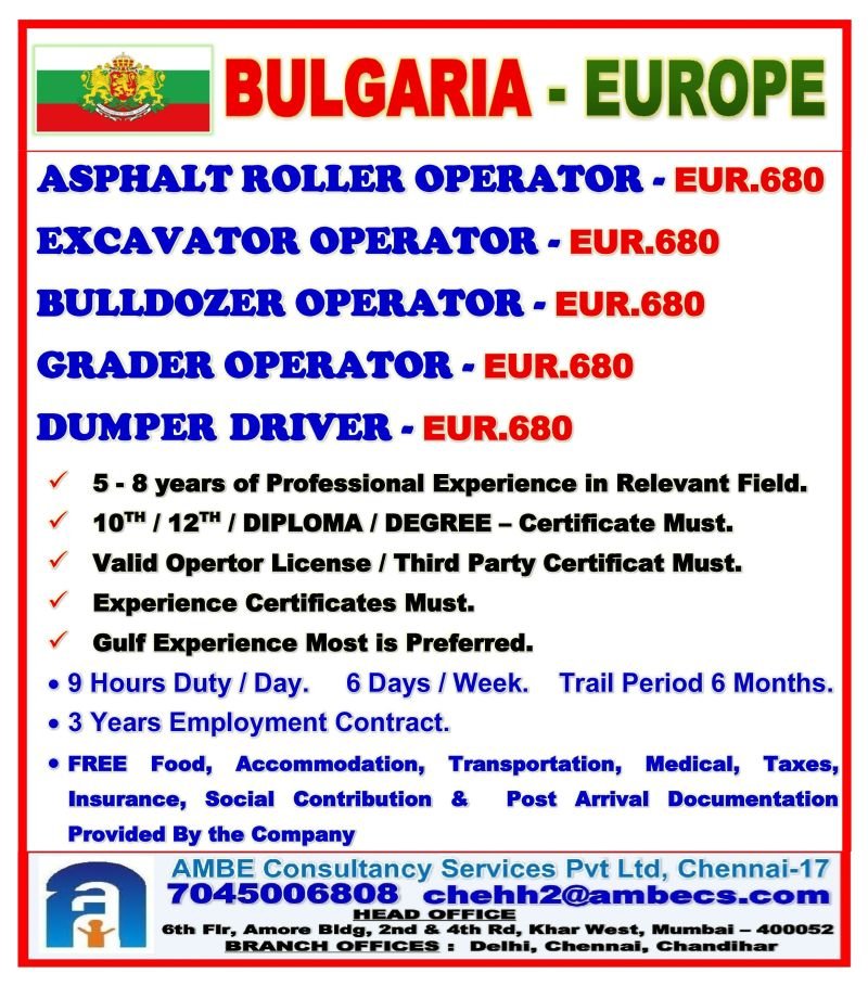 Bulgaria Jobs in Europe 2026 – Heavy Equipment Operator Vacancies